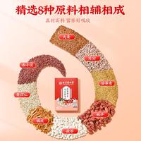 红豆薏米茯苓茶赤小豆去芡实湿薏苡仁苦荞除女性独立包装养生茶