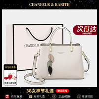 CHANEELR & KARITH 包包女包牛皮单肩手提斜挎妈妈包大容量生日38妇女女神节礼物