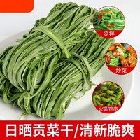 醉语阁 贡菜干 500g 包装