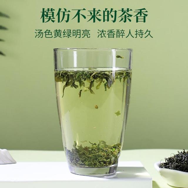 徽六 高山手工云雾绿茶茶叶 250g 实惠口粮茶袋装