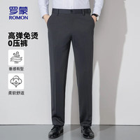 罗蒙（ROMON）男士西裤春秋职业商务休闲宽松直筒裤百搭长裤XK903灰色36 36（2尺9）