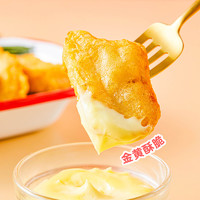 圣农 原汁原味洋葱圈200g*2包+鸡块250g*1包小食套餐组合