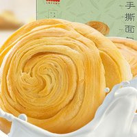 良品铺子 手撕面包1000g箱装早餐面包实惠量大营养千层独立包装