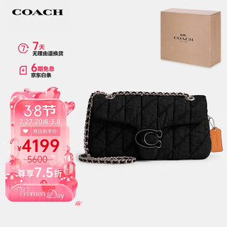 COACH 蔻驰 女士专柜款TABBY系列26号中号黑色织物单肩包CR704LHBLK