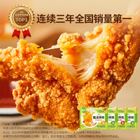 圣农 脆皮炸鸡250g肉多多鸡块250g组合爆款小食