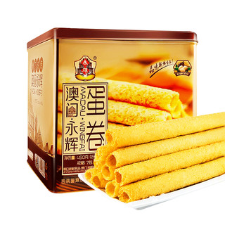 澳门永辉酥脆原味鸡蛋卷手450g