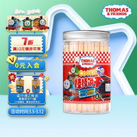 THOMAS & FRIENDS 小火车（THOMAS & FRIENDS）手指饼干磨牙棒宝宝零食儿童零食托马斯棒棒饼干0添加草莓味120g