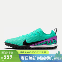 NIKE 耐克 ZOOM VAPOR 15 PRO 中性足球鞋 DJ5605-300