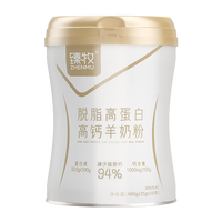 臻牧（zhenmu）脱脂羊奶粉 400g/罐16条 高钙高蛋白 减少94%脂肪 脱脂不脱味 脱脂羊奶粉400g/罐 独立条装