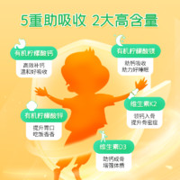 88VIP：CHILDLIFE 液体钙镁锌 0防腐低敏配方 237ml*2