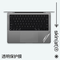 SkinAT 适用于苹果笔记本电脑保护膜 MacBook Air 15新款保护套贴纸 Pro14寸保护壳背膜 AirM3配件不留胶