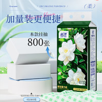 蓝漂 抽纸 1提