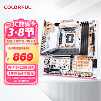 七彩虹 COLORFUL COLORFIRE COLORFUL 七彩虹 COLORFIRE B760M-MEOW WIFI D5橘影橙 主板DDR5 猫板 支持CPU 13600K/13600KF