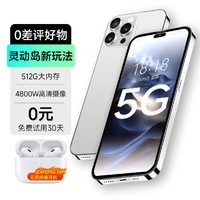 迪美 2024全新正品16promax大屏游戏智能全网通双卡双待512G大内存学生千百元老人备用机手机可用5G卡