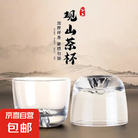 玻璃杯 观山茶杯 100ml 透明