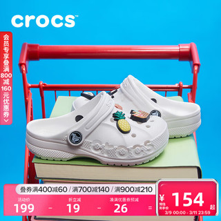 crocs 卡骆驰 贝雅儿童洞洞鞋男女童户外包头沙滩鞋拖鞋/207013/207012 白色-100 33 (200mm)