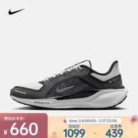 NIKE 耐克 Pegasus 41 GORE-TEX 耐克飞马 男子防水公路跑步鞋 FQ1356-002 43