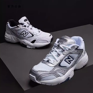 new balance NB 官方老爹鞋女鞋户外复古百搭低帮网面休闲运动鞋452系列 白色 WX452SA 38(脚长24.5cm)