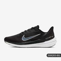 NIKE 耐克 yysports NIKE耐克男鞋夏季新款AIR WINFLO 9户外运动缓震跑步鞋DX6040 DX6040-071 42.5