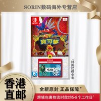 任天堂 Nintendo 香港直邮 任天堂Switch NS游戏 宝可梦传说 朱零之秘宝DLC同捆 紫