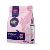 麦富迪 BARF生骨肉系列成猫粮牛肉配方1.8kg