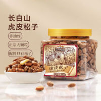 三只松鼠 虎皮松子 300g 罐装