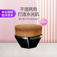 shu uemura 植村秀 55号粉底刷 魔术无痕刷