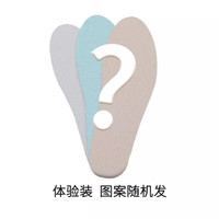 芯迈 FOOTWORKLAB senthmetic 芯迈 男女通用软木鞋垫 软底透气薄款吸汗防滑 2双装