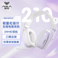 狼蛛 S8游戏电竞头戴式有线蓝牙无线三模耳机 听声辨位音乐场景轻量化设计耳麦外设 S8-天星紫