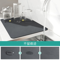 七七家厨房台面沥水垫子桌垫杯子碗盘干燥垫茶台吸水杯垫免洗隔热垫 极简藏青