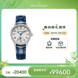 JAEGER-LECOULTRE 积家 女士自动机械表 Q3468430