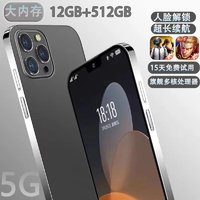 米蓝讯联 MLLED 16GB+1024GB官方旗舰正品i15pro max全新智能手机2024新款5G全网通大屏安卓备用机老人机便宜百元学生价游戏