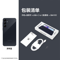 三星 SAMSUNG Galaxy A55 5G智能拍照手机