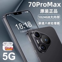 米蓝讯联 MLLED 16G+1024G官方正品2025新款P700pro Max6.8英寸大屏智能手机游戏5G全网通安卓备用机老人机学生价便宜百元机