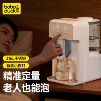 百亿补贴：大嘴鸭 boboduck 恒温水壶婴儿泡奶机全自动定量出水调奶器BD6280