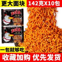 韩太 火鸡面粗面韩式方便面速食细面超辣甜辣火鸡拌面大分量一整箱