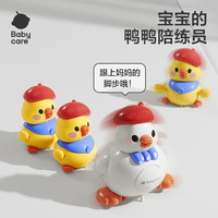 babycare儿童早教玩具鸭鸭 3-6-12个月宝宝0-1岁婴儿音乐玩具儿童 摇摆学爬鸭-1大3小