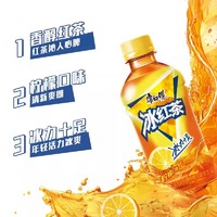 88VIP：康师傅 冰红茶 330ml*6瓶