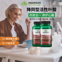 SWANSON 斯旺森 活性叶酸片 2瓶装