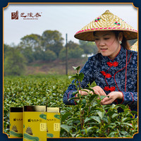 巴陵春 黄茶 一级 128g