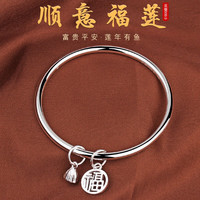 梵际 素圈银手镯 9999银 22克