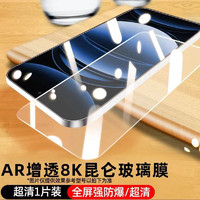 一世长安 无尘仓秒贴适用真我GT6全屏高清手机膜GT2pro/neo5se钢化膜realmeQ5/Q3s防指纹抗蓝光v23v15防摔保护膜真我10