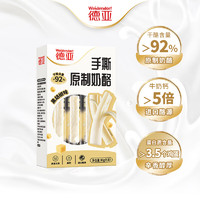 德亚 原制奶酪棒 黑胡椒味 80g/5支