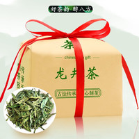 香彻 明前龙井茶 春茶绿茶传统纸包装100g 纸包装