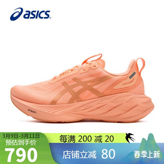 ASICS 亚瑟士 NOVABLAST 4 LE 男款跑步鞋 1011B887