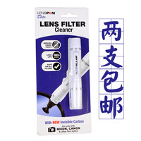LENSPEN 银环滤镜清洁笔 NLFK-1-W 适用微单无反 数码相机 镜头 屏幕 滤镜 清洁工具 LP1升级版擦镜笔