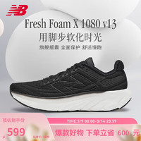 new balance 新百伦 1080 v13 男款跑步鞋 M1080K13