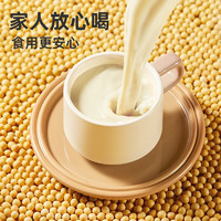 胖村农 Fat Peasants 黄芪党参豆浆粉旗舰店代餐粉营养早餐纯豆浆豆奶冲泡即食