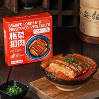 西安饭庄 梅菜扣肉粉蒸肉 300g*1盒