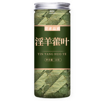 鑫喆 SINZHE 沙苑子菟丝子枸杞黄芪百合五味子覆盆子正品中药材饮片官方旗舰店